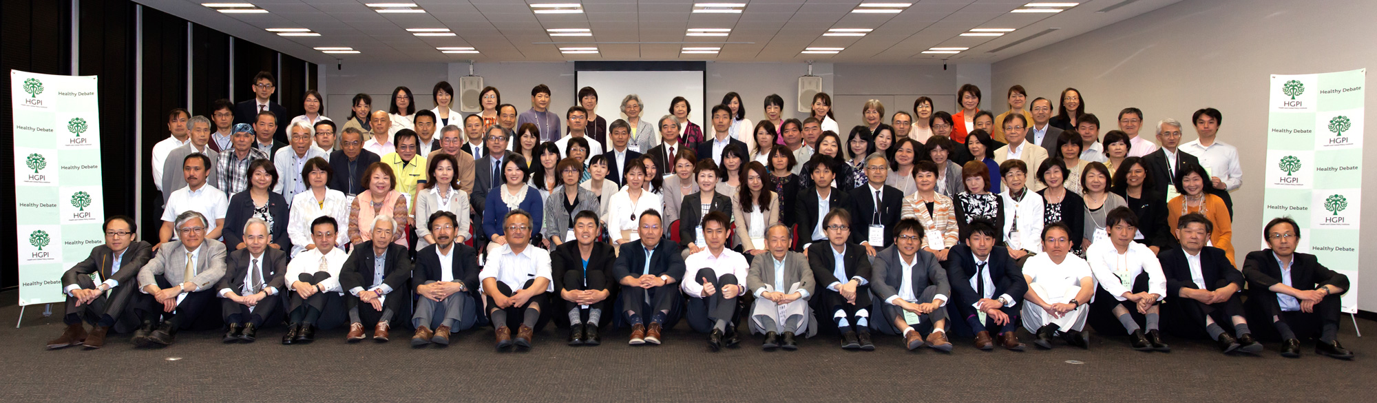 がん政策サミット2014(最終回) 開催レポート